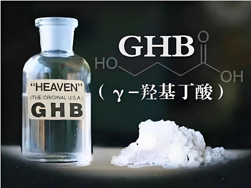 听话乖乖喷剂4892-gb型号